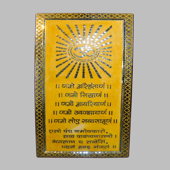 Namokar Mantra Wall Panel - Detail View