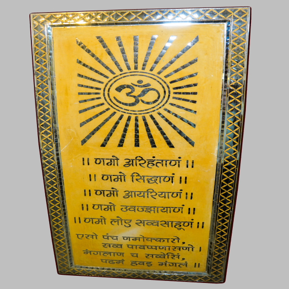 Namokar Mantra Wall Panel - Detail View