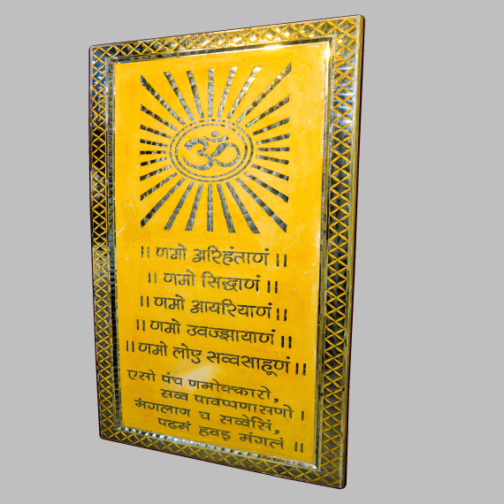 Namokar Mantra Wall Panel